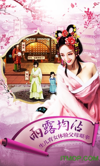 王佐之才