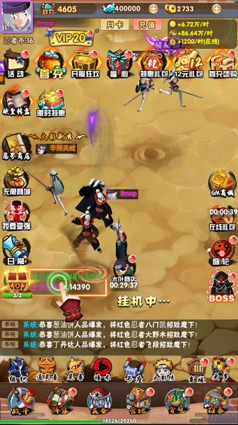 开心宝贝向前冲2