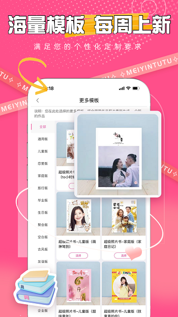 美印兔兔官网版