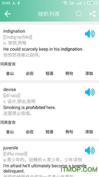 考研英语单词吧