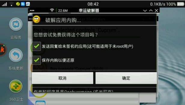 PC游戏模拟器 手机版
