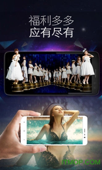 爱豆VR
