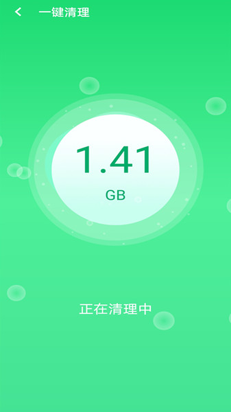 清理大掌柜