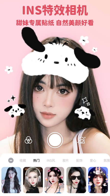 Perfect Me