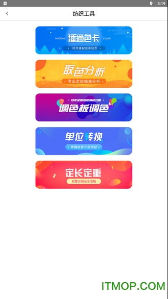 黄道婆优布