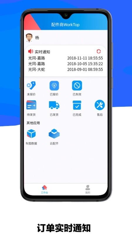 修配奇源