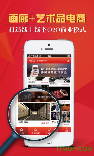 艺术交易中心