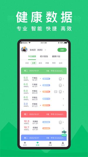 东宝健康 东宝健康