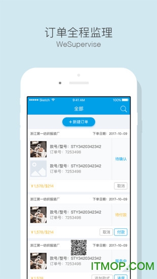 贸点点