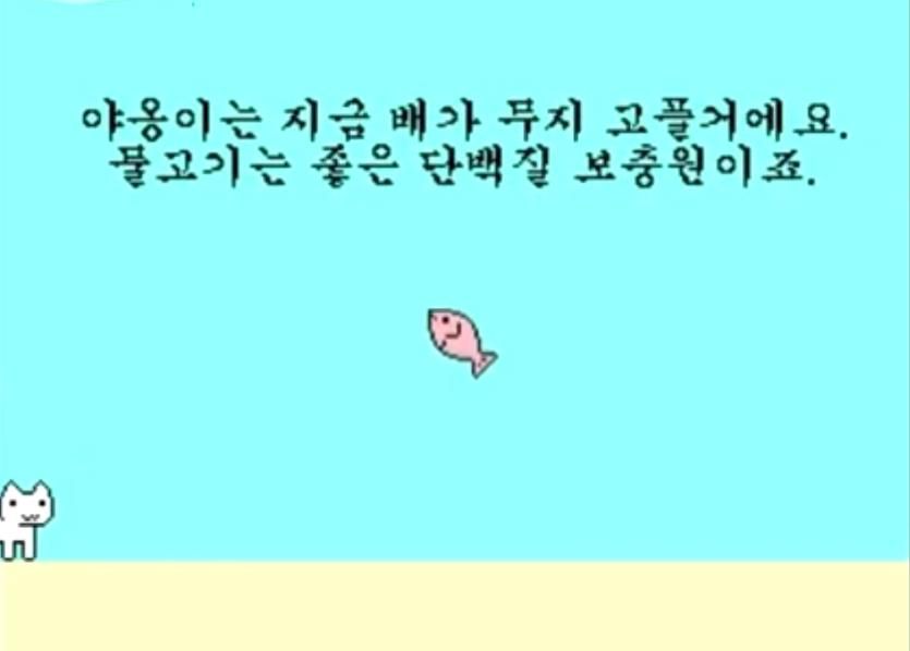 吃不到的葡萄酸