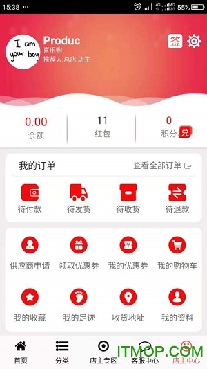 喜乐