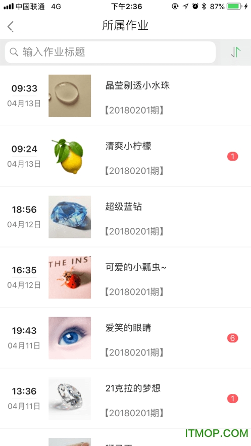 众耕芸2.0