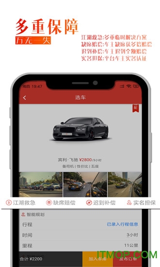 婚行