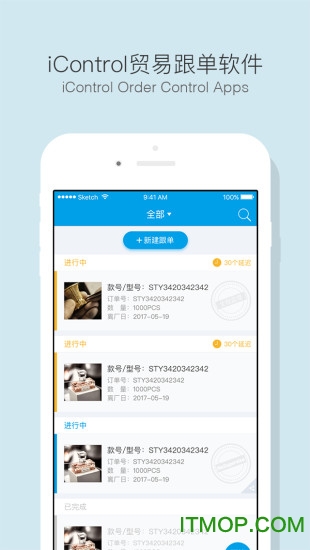 贸点点
