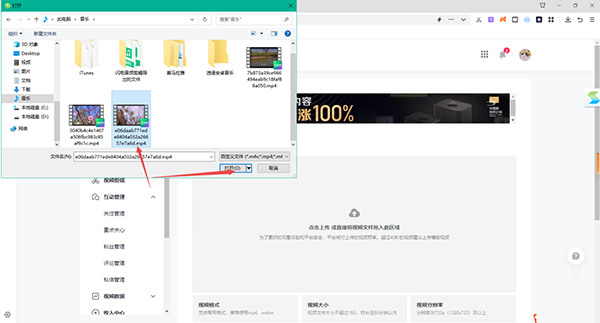抖音电脑版官方版