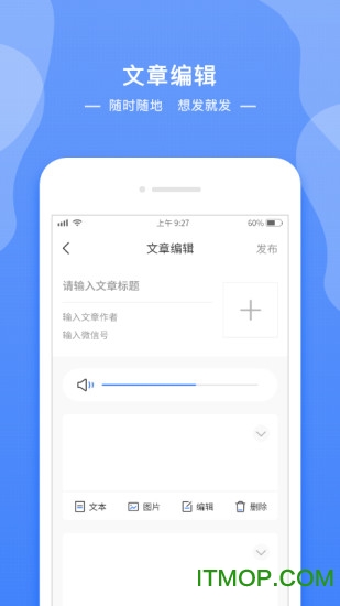 享脉社营销工具