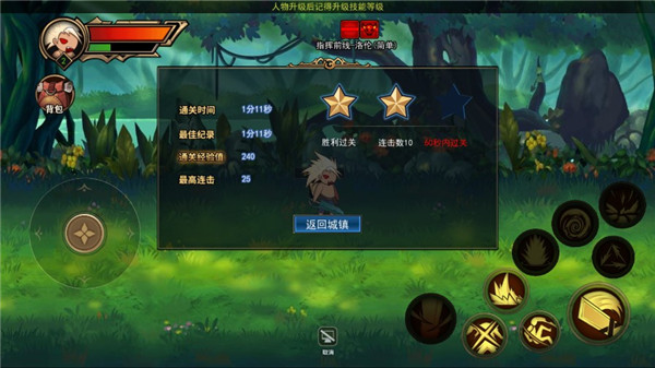 征战阿拉德免广告