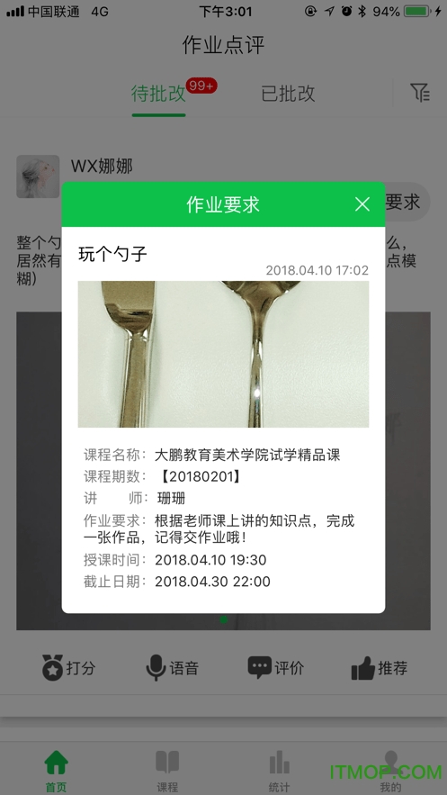 众耕芸2.0