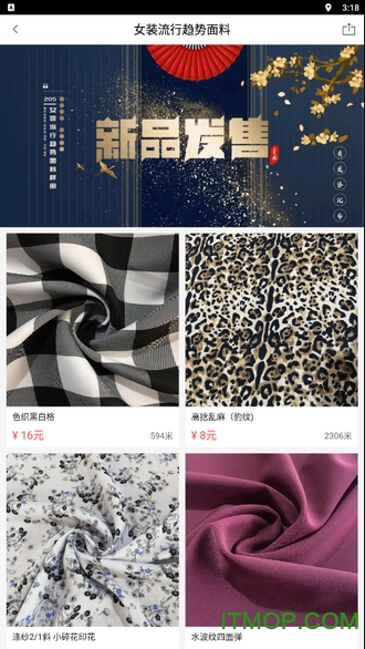 黄道婆优布