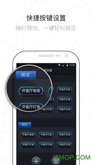 餐行健智慧管家