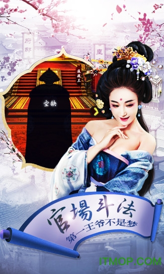 王佐之才