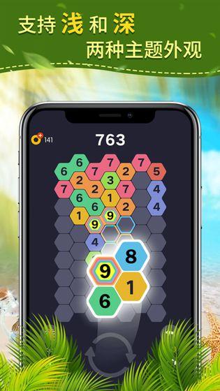 合个9