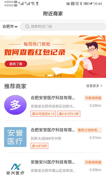 汇客街