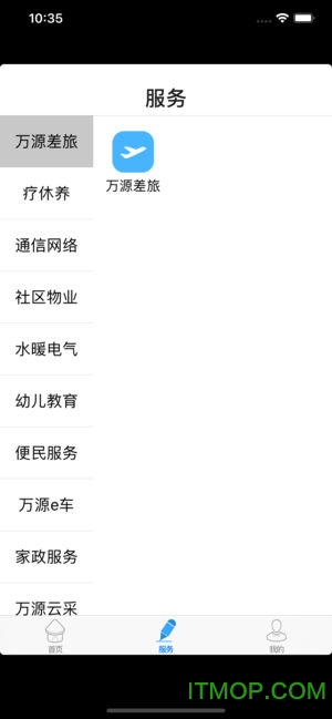 e万源