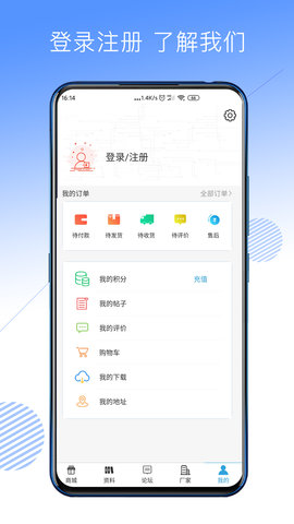 屏查查