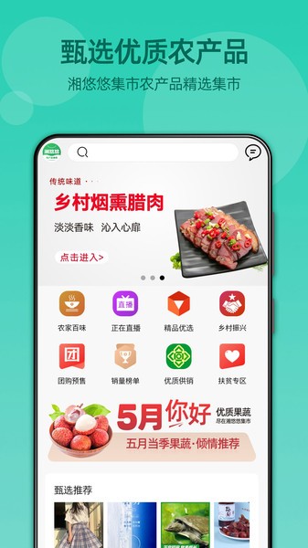 悠悠
