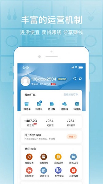 珠宝盒