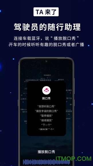 TA来了(AzeroMobile)