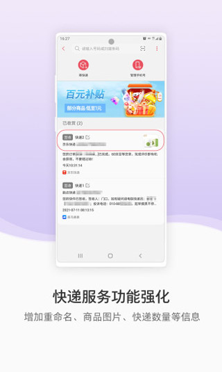 Samsung Assistant