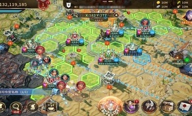 战国