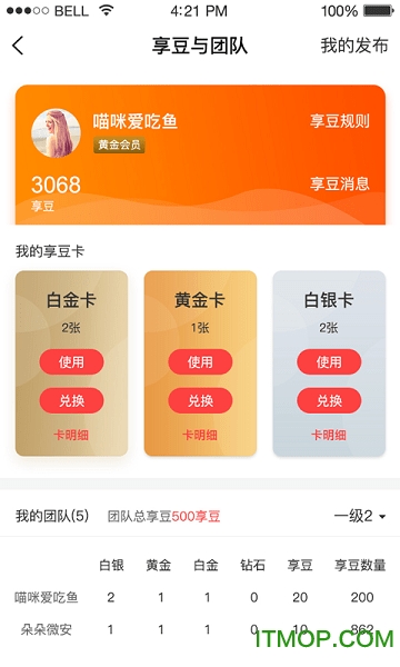 多享优品