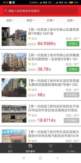 好拍帮