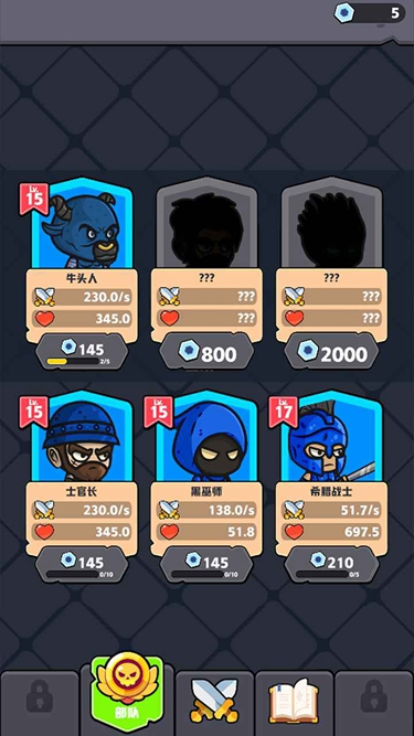 齿轮奇兵最新版