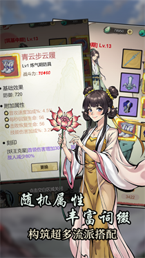 长生箓