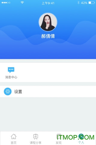 医管苑