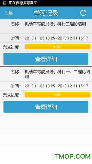 远程教育云