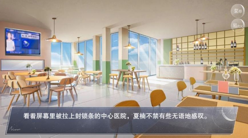 怪谈之家游戏最新版