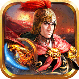 口袋三国志online