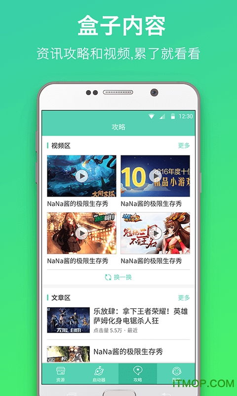 泰拉瑞亚1.43汉化版