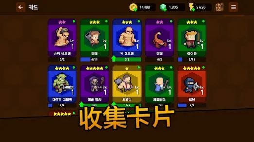 召唤攻击手游下载(Summon Attack)
