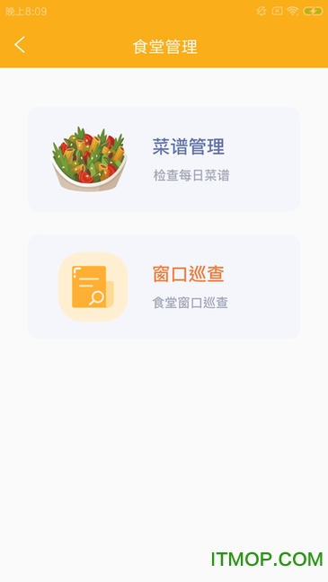 慧勤