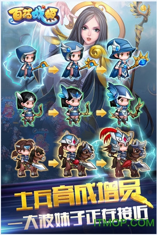 百花战姬