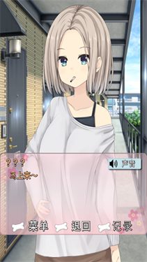 犬耳少女