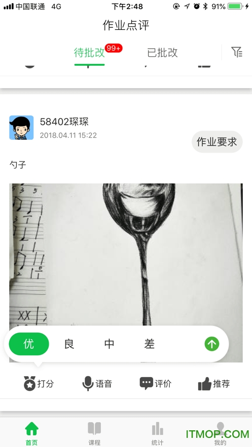众耕芸2.0