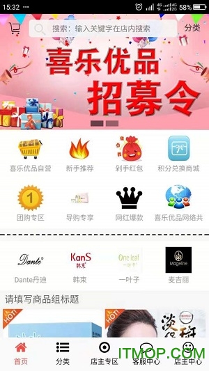 喜乐