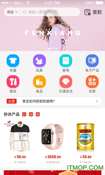 多享优品